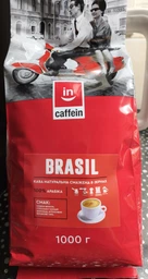 Кава в зернах Brasil CAFFEIN моносорт, 1 кг фото від покупців 2