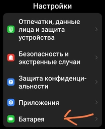 Зарядний пристрій Xiaomi 120W Charger + USB Type-C Cable White (BHR6034EU) фото від покупців 7