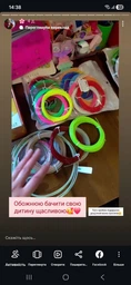 Пластик для 3D ручки набір Еко пластику Smart PLA 3D-PEN filament PLA для 3D-ручок 1.75 мм / 210 метрів (21 колір по 5 м) фото від покупців 2