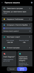 Стиральная машина LG серии AI DD™ TurboWash™ F2Y7FS5P, фронтальная, узкая, 47,5 см, 9 кг, 1200, класс F/A/B, 14 программ, инверторный, дисплей, WiFi, темно серый фото от покупателей 9
