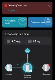 Маршрутизатор TP-LINK Deco P9 (3-pack) MESH система + Powerline WiFi5 / AC1200+AV1000 / 1 Гбит/с / дома 4-6 спален