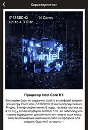 Ноутбук Gigabyte Aorus 16X ASG 2024 (AORUS 16X ASG-53UAC54SD) Midnight Gray ( Сірий ) фото от покупателей 1