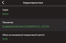 Ноутбук Gigabyte Aorus 16X ASG 2024 (AORUS 16X ASG-53UAC54SD) Midnight Gray ( Сірий )