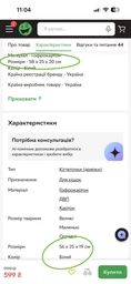 Когтеточка (царапка) - лежанка для кошек DeleCat большая 55 х 25 х 20 см фото от покупателей 7