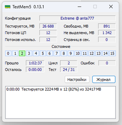 Модуль памяти для компьютера DDR5 32GB (2x16GB) 5600 MHz Panther RGB Apacer (AH5U32G56C5229BAA-2) фото от покупателей 3
