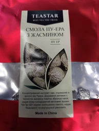 Чай Tea Star Смола Пуэра ЧА ГАО ШУ с жасмином (17шт) 10 грамм пу-эр элитный рассыпной 10г PT7010_1