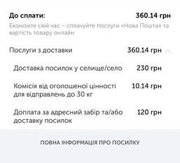 Емаль алкідна МІКS Color бежева 2,8 кг