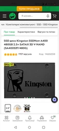 Накопичувач SSD Kingston KC600 512GB 2.5" SATAIII (SKC600/512G)