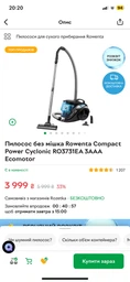 Набор фильтров для пылесоса Rowenta Compact Power XXL ZR780000 RO4886 RO4826 RO4871 RO4881 RO4855