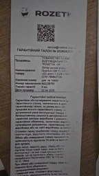 Одноразовий гриль GRILLY з брикетами (4820053130273) фото від покупців 1