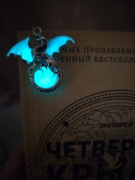 Светящаяся закладка для книг Летящий Дракон фото от покупателей 1