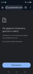 Мягкая игрушка Лабубу сюрприз Labubu High Energy рандомный персонаж фото от покупателей 2