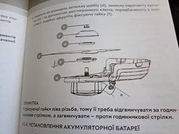 Коса аккумуляторная RZTK GB 20V Kit Li-ion 2x2 Ah фото от покупателей 16