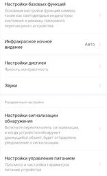 Tuya мини камера видеонаблюдения 2K WiFi HYX-M1-TUYA с аккумулятором, 2.4G/5G, ночным видением, датчиком движения и двухсторонней связью фото от покупателей 2