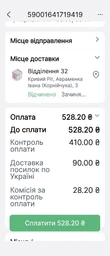 Свічки та гель набір від геморою DAN PHARM ПРЕСТО ГЕЛЬ 12 шт и 25 г