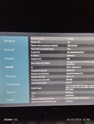 Медиаплеер H96 MAX S905L3 2/16Gb