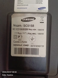 Мешок для пылесоса Samsung многоразовый DJ69-00420A
