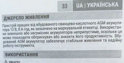 Опрыскиватель аккумуляторный на 10л с телескопической штангой ProCraft 6 насадок распылитель автоматический садовый ранцевый для деревьев цветов кустов травы электроопрыскиватель на аккумуляторе фото от покупателей 1