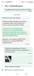 Большой DIY Органайзер для косметики и инструментов для макияжа с зеркалом на 5 секций, с выдвижными ящиками, 40х20х34,5 см, белый (COSM5477WH) фото от покупателей 1