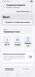 Стиральная машина полногабаритная Samsung WW90CGC0EDAELE фото от покупателей 5