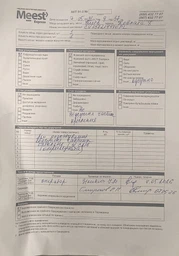 Органайзер для инструментов Keter Canti Trio черно-красный (7290106922235) фото от покупателей 3