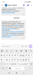 Озонатор Blow OZ-01 67-300