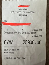 Холодильник LG GC-B509SMSM