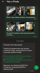 Ліхтар задній DAEWOO Lanos лів., к-т (внутрішній+зовнішній)