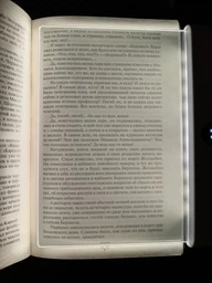 Световая панель для чтения книг с защитой глаз, регулировкой яркости и цветовой температуры, таймером, аккумуляторная, белый цвет — светодиодная лампа для чтения книг в темноте, светильник для книги