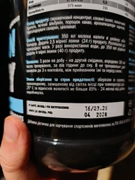 Протеин Extremal Protein Activity 700 г Тирамису десерт Комплексный Протеин для Мышц и Похудения фото от покупателей 1