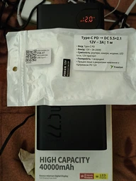 Кабель с триггером для роутера Type-C PD на DC (5.5×2.1) 12V для питания Wi-fi роутера и другой техники на 12V 1м.
