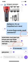 Профессиональная беспроводная аккумуляторная тихая машинка для стрижки собак и котов VGR V-208 с подсветкой, керамическими лезвиями и 6 насадками Зелёный