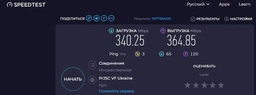 Маршрутизатор Asus RT-AX1800U WiFi6/ 1 Гбит/с / USB 3G/4G поддержка технологии MESH фото от покупателей 2