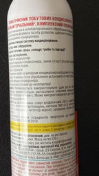 Очиститель бытовых кондиционеров Domo комплексный усиленный 320 мл (XD 10014_2) фото от покупателей 3