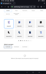 Мобильный телефон Samsung Galaxy A07 4/128GB Light Violet (SM-A075FLVGSEK) фото от покупателей 5
