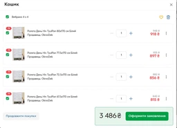 Ролета День Ночь TyulPan 30x170 см Молочный