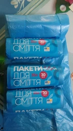 Упаковка пакетов для мусора Добра Господарочка 35 л 4 рулона по 30 шт Синих (4820086521659) фото от покупателей 1