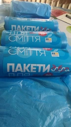 Упаковка пакетов для мусора Добра Господарочка 35 л 4 рулона по 30 шт Синих (4820086521659)