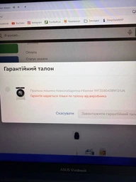 Пральна машина повногабаритна Hisense WF3S8043BW3/UA