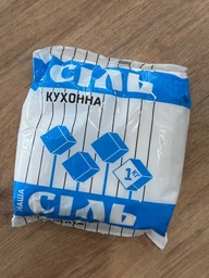 Соль каменная пищевая 1 кг 10 шт поваренная кухонная чистая для еды консервации закруток готовки кухни солений соли вареная очищенная высший сорт пачка соли столовая чистая без примесей добавок комков не йодированная фото от покупателей 2