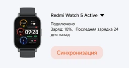 Смарт-часы Xiaomi Redmi Watch 5 Active Midnight Black (BHR8784GL) фото от покупателей 3