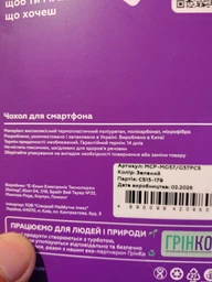 Чехол-книжка для смартфона MAKE Flip для Motorola Moto G57/G57 Power Black (MCP-MG57/G57PBK)