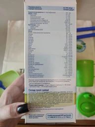 Дитяча суха молочна суміш HiPP Organic Combiotic 3 з пробіотиками L.fermentum, пребіотиками GOS, Метафоліном для дітей з 12 місяців 500 г (9062300002413) фото від покупців 1