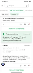 Ноутбук 15.6 ASUS X1504VA-BQ978 i3-1315U 12/512ГБ Cool Silver (90NB10J2-M016N0) фото от покупателей 10