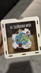 Копилка "На осуществление мечтаний!" Глобус (белая) фото от покупателей 1