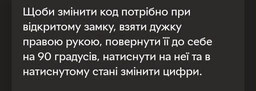 Навесной брелок кодовый замок-карабин Strong на сумку/ рюкзак/ чемодан Blue (mrk6127) фото от покупателей 1