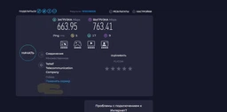 Маршрутизатор TP-LINK Archer A6 WiFi5/ AC1200 /1 Гбит/с/ поддержка технологии MESH