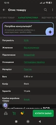 Чорні комп'ютерні колонки DJ M-110A з підсвічуванням RGB.