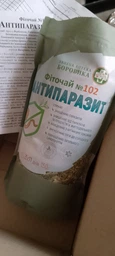 Фіточай №102 - Антипаразитарний детокс від паразитів (гельмінтів), продуктів їх життєдіяльності і токсинів - 150 г фото від покупців 1