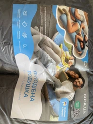 Подушка для беременных, реабилитации и ежедневного комфорта IDEIA U-shape с наволочкой на молнии Антиаллергенная Стеганая Серая 140×75×20 см (4823133301532) фото от покупателей 7